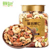 【鲜记】混合果仁 348g 博士帽罐装 商品缩略图8