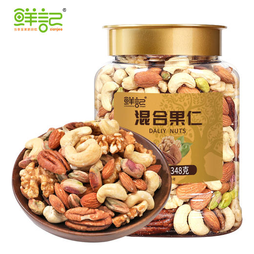 【鲜记】混合果仁 348g 博士帽罐装 商品图8