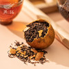 燕语大红柑礼盒120g 商品缩略图3
