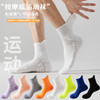【59元10双】YUPAO/男女情侣新款中筒马拉松跑步高颜值运动袜按摩脚底健身袜 商品缩略图0