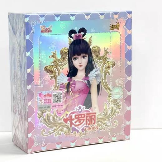 叶罗丽灵犀包 商品图0