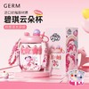 （ 10起少1元）GERM格沵小马宝莉系列云朵随行水杯650ml(两种颜色) 商品缩略图0