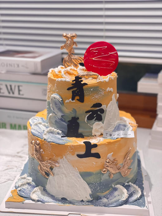 翻糖鱼步步高升青云直上奶油蛋糕 下单前请仔细阅读商品详情 商品图1