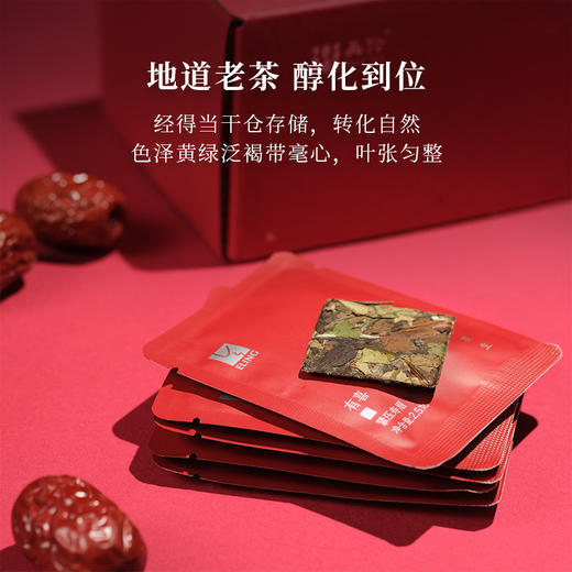 「北路白茶」有喜 福鼎白茶寿眉2017年陈年老白茶礼盒装茶叶100g 商品图2