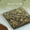 「北路白茶」灵蛇 福鼎白茶寿眉2021年老白茶生肖茶叶礼盒装200g 商品缩略图1