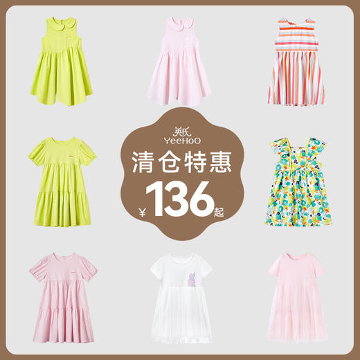 英氏【连衣裙】女宝可爱透气夏公主裙外出休闲裙子中大童童装连衣裙 商品图0
