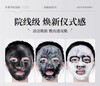 毛孔清洁大师 商品缩略图2