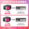 绘威953XL墨盒 适用hp惠普7720 7730 7740打印机墨盒8720 8210 8710 8730 8216 8218 8725墨盒 四色 港/欧版 商品缩略图3