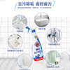 大公鸡管家 马桶洁厕液（漂白款）粉 商品缩略图3
