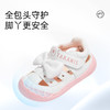 泰兰尼斯夏季步前鞋女宝宝透气婴儿鞋防掉鞋宝宝包头新生防滑凉鞋  T07B5B5690 商品缩略图2