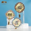 成都博物馆 财福运双层金属旋转冰箱贴 博物馆文创成都纪念品礼物 商品缩略图0