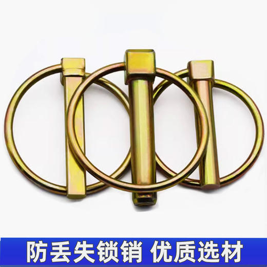 防丢失锁销新款拖拉机悬挂弹簧圆环保险安全防扣销（每单10只装） 商品图2