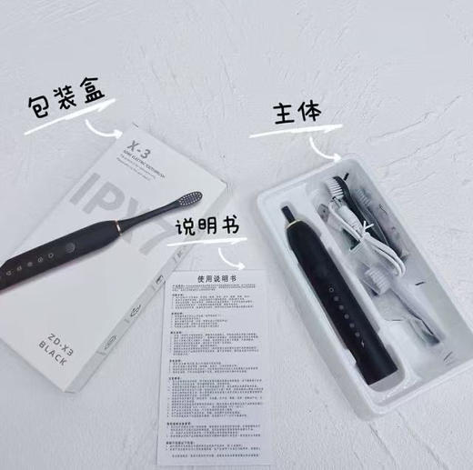 飞利浦同款‼电动牙刷➕8个刷头， 【出口欧美声波电动牙刷 】牙齿革命🦷 拥有好牙齿才完美！炒鸡好用 商品图1