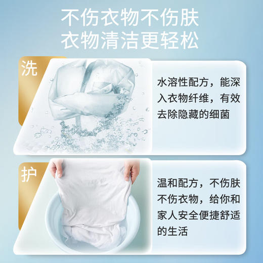 南堡（Numbudh）家居衣物除菌液2.3L 商品图3