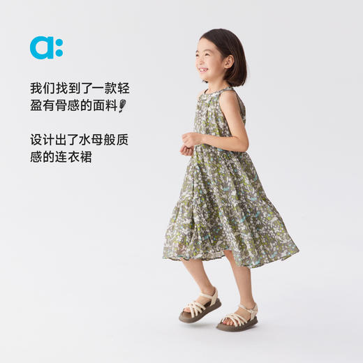 【春Vol.4】allblu幼岚【花仙子·水母大裙摆连衣裙】儿童25春夏新款女童轻盈ZY 商品图1