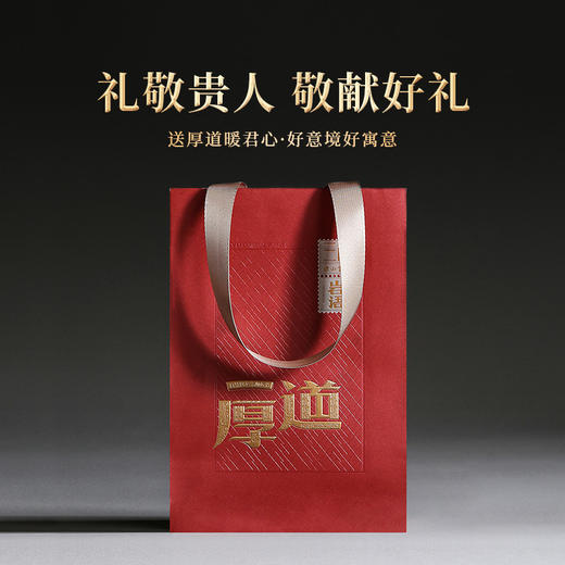 岩语 三两厚道大红袍礼盒装 
 正岩特级茶叶武夷岩茶送礼长辈60g 商品图2