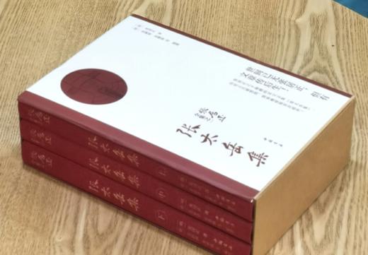【捡漏】《张太岳集》，上中下三册，布脊精装函套版，[明]张居正著，[明]张嗣修、张懋修编纂，中国书店2019年版，定价288，售价99元。函套可能有磕碰痕迹，介意慎订。 商品图2