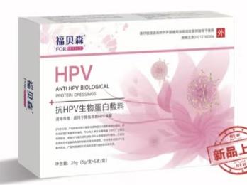 抑菌凝胶（HPV） 商品图0