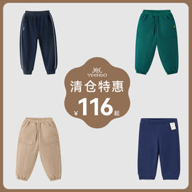英氏【加厚休闲裤】童装加厚三防外出加厚裤冬季防寒保暖长裤儿童休闲裤
