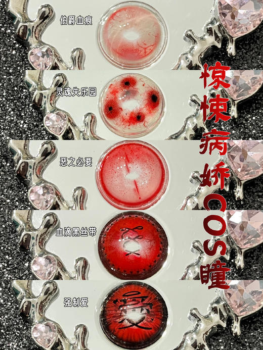 NinaMond半年抛cos 商品图1