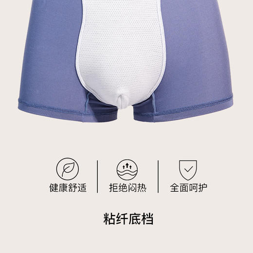 【满3条/6.7折】【秀黛】男时尚字母平角裤男士内裤【1条】S5330020T【门店同款】【内裤非质量问题不退换】 商品图2