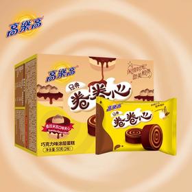 【休闲零食】高乐高卷卷心蛋糕 50g（2枚）保质期到2025年12月16日，介意勿拍
