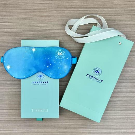 星海入梦丝绸眼罩 商品图1