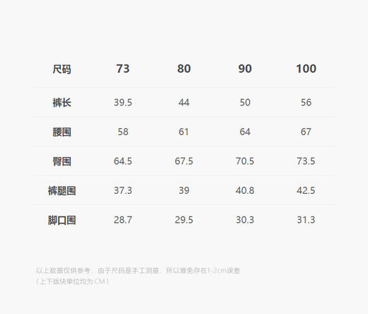 jnby   25年春款  背带长裤  YP3E10920 商品图2