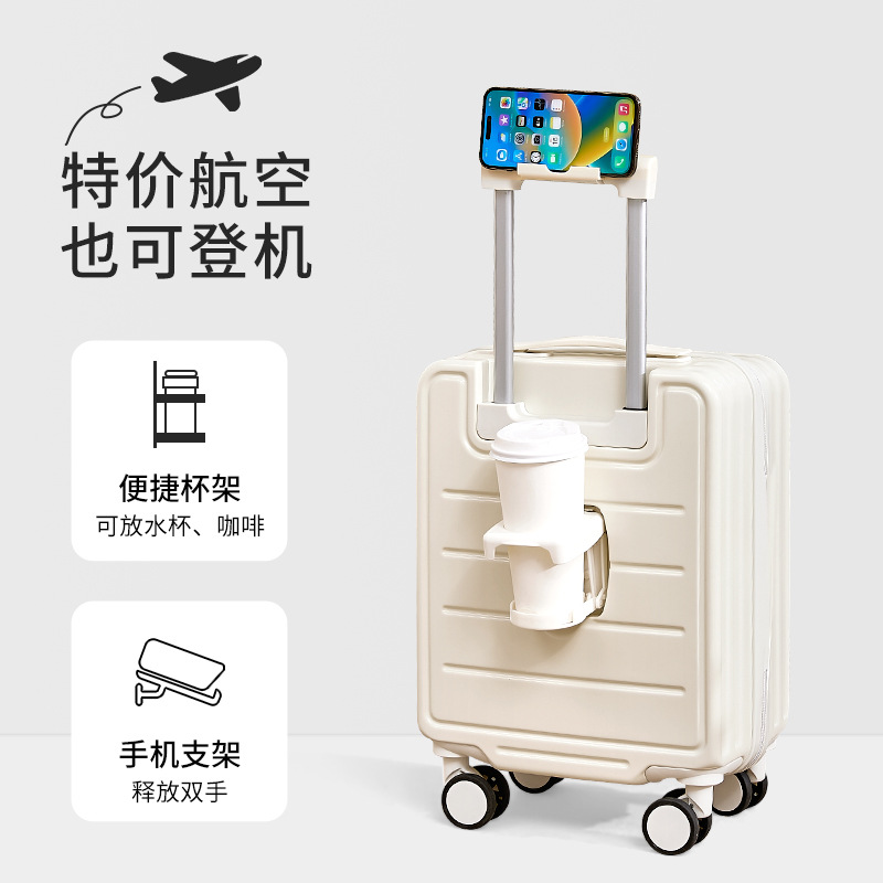 【多功能行李箱拉杆箱】高颜值登机箱 学生16寸多功能密码箱 出游旅行箱皮箱