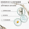 【优肤皙UFUSAY】桦树汁沁安舒缓面膜 5片/盒 天然桦树汁配方 商品缩略图2