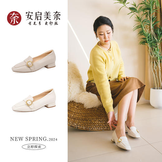 ARCHCONTACT安启美奈气垫云浅口单鞋乐福鞋羊皮舒适休闲女鞋52940 商品图0