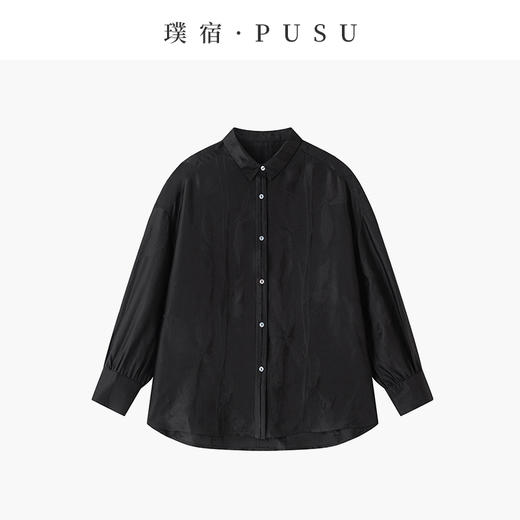 璞宿PUSU 暗香 桑蚕丝提花慵懒文艺长袖衬衫 55196 商品图1