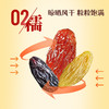 【鲜记】三色葡萄干 468g 博士帽罐装 商品缩略图2