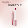 云纱柔雾唇釉 商品缩略图0