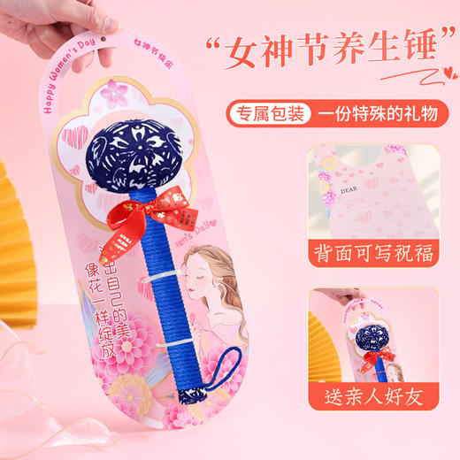 【送健康❗养生艾草锤】38女神节随时随地拍八虚，艾草填充，全身经络敲打颈肩拍打送礼QQ 商品图7