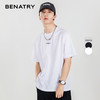 贝纳川圆领短袖T恤ECP214005 商品缩略图0