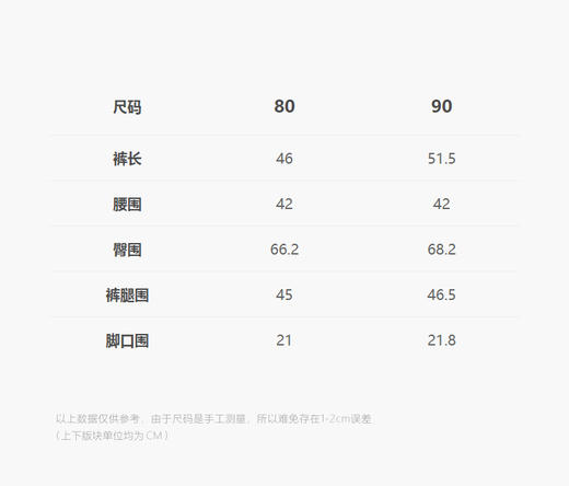Jnby  25年春款  长裤  YP3E10180 商品图2
