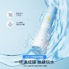 海龟爸爸 儿童水感防晒喷雾100ml SPF32 PA+++ 商品缩略图0