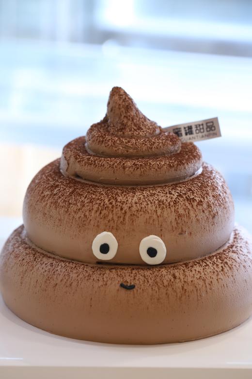 巧克力粑粑 商品图0