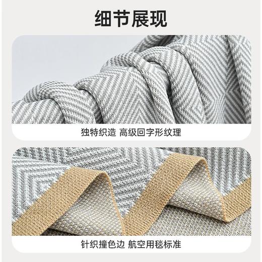 洁丽雅盖毯飞机头等舱航空毯空调毯办公室沙发午睡毛毯车载毯子 商品图4