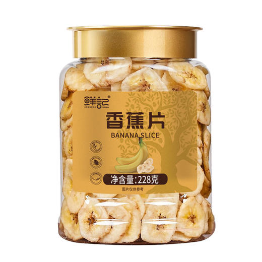 【鲜记】香蕉片 228g 博士帽罐装 商品图7