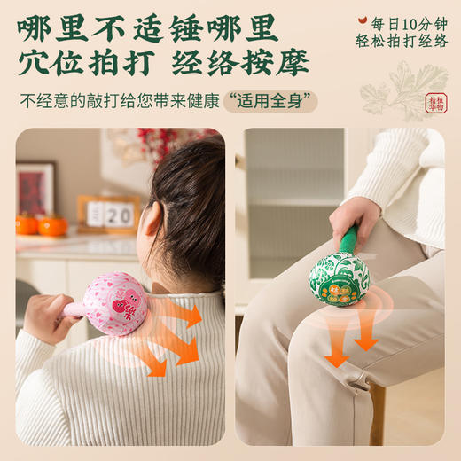 【女神喜礼❗养生艾草锤】12味草药合理配比，饱满紧实，穴位拍打，经络按摩，释放压力，伴手礼艾草锤实用手工养生锤送员工小礼品QQ 商品图2