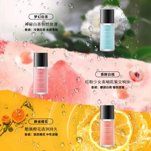 沫檬衣服物香氛喷雾MME1（新日期发货） 商品图2