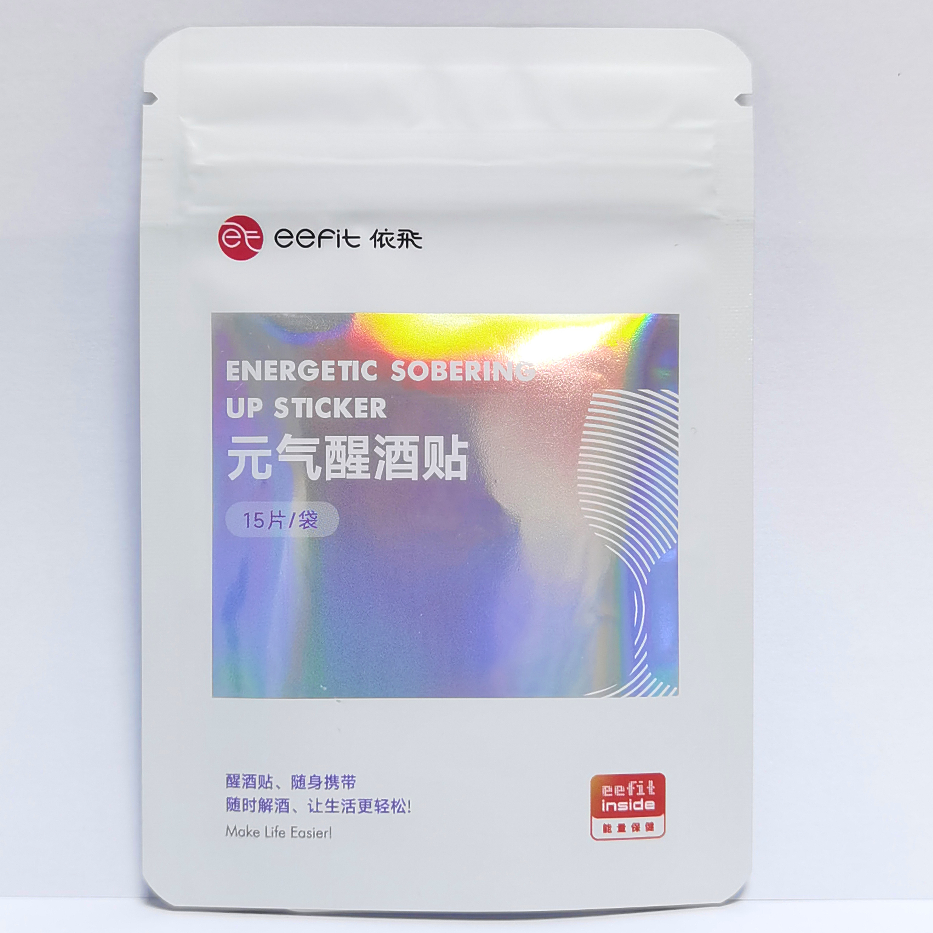 【买一送一】元气醒酒贴（15贴/袋）