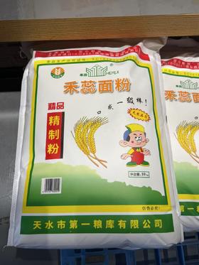 禾蕊面粉精制粉10Kg