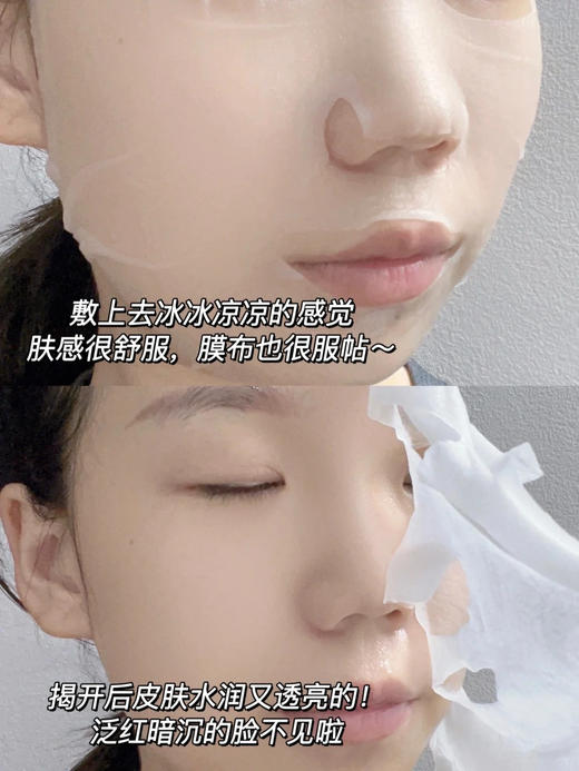 敷尔佳面膜奇亚籽滋养保湿修护贴舒缓补水滋润肌肤5片/盒 商品图7