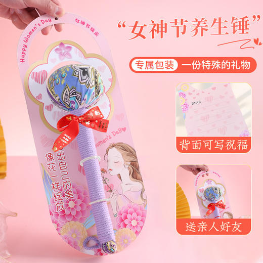 【送健康❗养生艾草锤】38女神节随时随地拍八虚，艾草填充，全身经络敲打颈肩拍打送礼QQ 商品图6