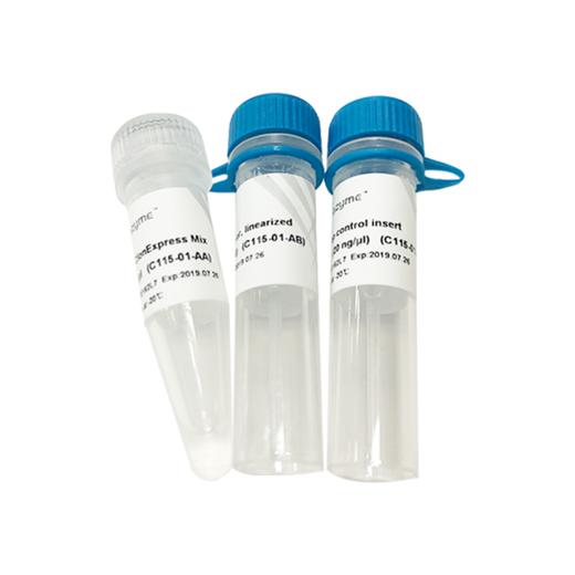 ClonExpress Ultra One Step Cloning Kit 商品图0