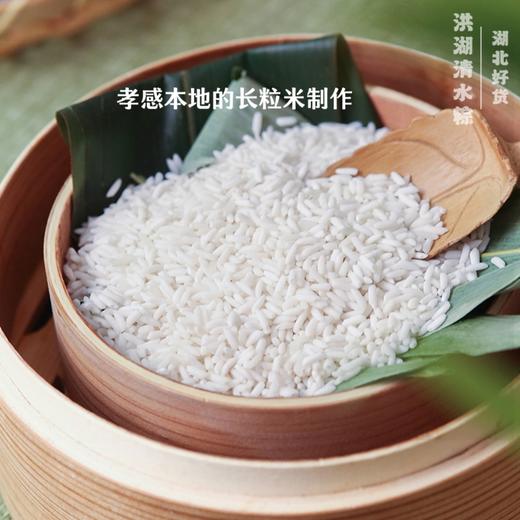 洪湖清水粽  只有新鲜粽叶和白嫩糯米 不加任何馅料，现包现发，纯手工！ 商品图4