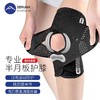 日本SERUNA专用护膝登山护膝网球羽毛球跑步运动护具（一对装） 商品缩略图2